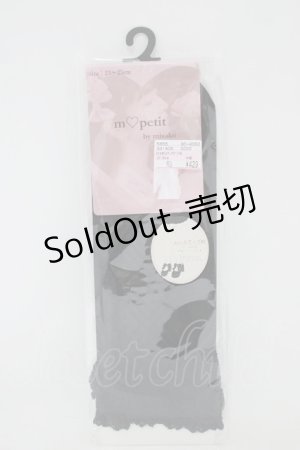画像: m petit by misako / ECAMOVKNIアミアゲ  ブラック H-25-12-10-066-LO-ZA-NS-ZH