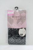 画像1: m petit by misako / AMマーメイドレースタイツ M~L ブラック H-25-12-10-068-LO-ZA-NS-ZH (1)