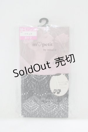 画像: m petit by misako / AMマーメイドレースタイツ M~L ブラック H-25-12-10-068-LO-ZA-NS-ZH
