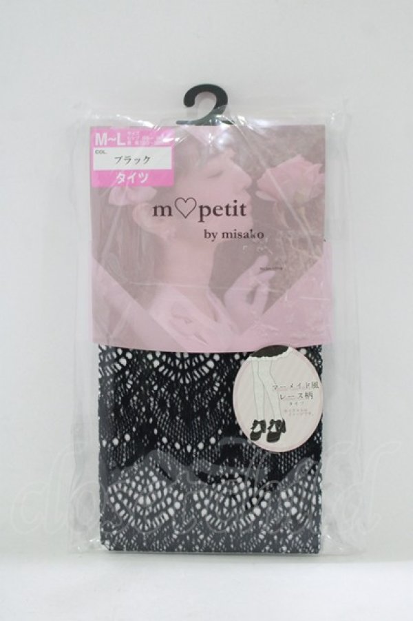画像1: m petit by misako / AMマーメイドレースタイツ M~L ブラック H-25-12-10-068-LO-ZA-NS-ZH (1)