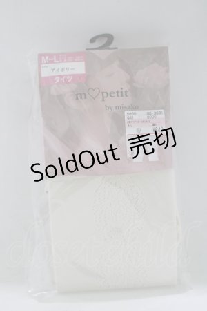 画像: m petit by misako / AMブブンレースアミタイツ M〜L アイボリー H-25-12-10-071-LO-ZA-NS-ZH