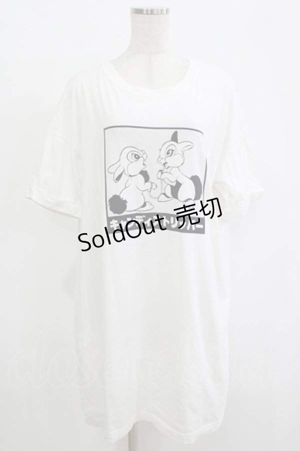 画像1: Candy Stripper / PRISONER BUNNYS BIG BIG TEE  ホワイト H-25-12-11-058-PU-TO-KB-ZT461 (1)