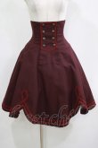 画像1: EXCENTRIQUE / ブラスバンド・コルセットスカート S-M ボルドー H-25-12-11-012-EL-SK-KB-ZH (1)