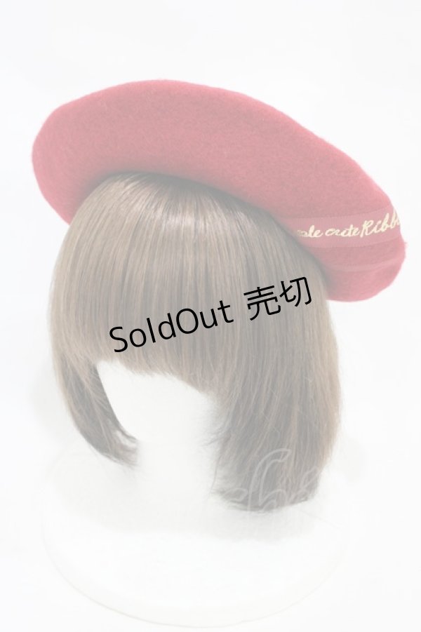 画像1: Emily Temple cute / ロゴリボンベレー  レッド H-25-12-12-001-ET-AC-KB-ZH (1)