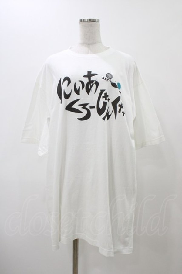 画像1: NieR CLOTHING / プリントCOTTON CUTSEW XXXL ホワイト H-25-12-12-045-PU-TO-KB-ZT368 (1)