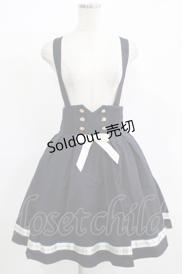 画像1: Amavel / 裾ロゴリボンストライプサススカート Free ネイビー H-25-12-12-1010-CA-SK-NS-ZH (1)