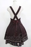 画像3: Amavel / 魔法のチェス刺繍サス付スカート Free ボルドー H-25-12-12-1011-CA-SK-NS-ZH (3)