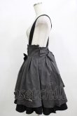 画像2: Amavel / Wonder Kitten サススカート Free ブラック H-25-12-12-1026-CA-SK-NS-ZH (2)