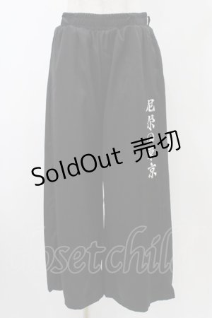 画像: NieR Clothing / 刺繍ワイドパンツ  ブラック H-25-12-12-021-PU-PA-KB-ZH