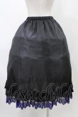 画像2: Moi-meme-Moitie / ミディアムペチコート  黒×青 H-25-12-12-028-MO-SK-KB-ZH (2)