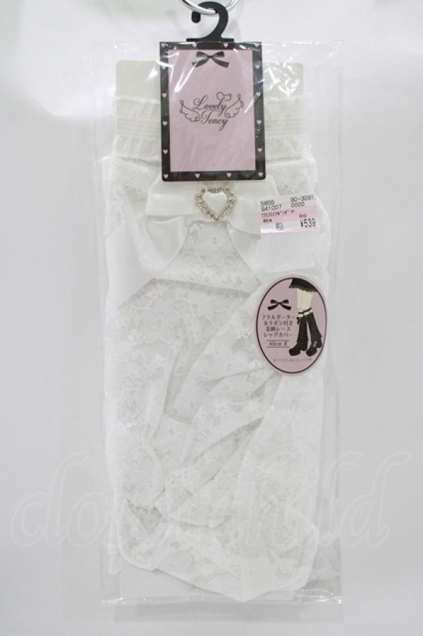 画像1: Lovely Tency / 眞白ありす/リボンガーター  ホワイト H-25-12-13-1058-GO-ZA-NS-ZH (1)