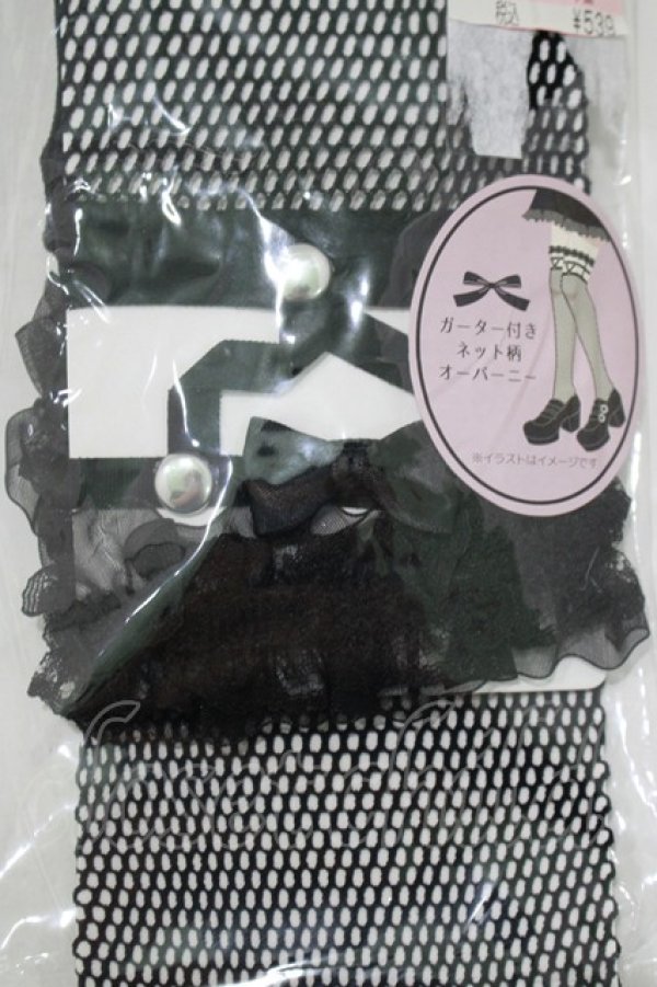 画像2: Lovely Tency / 眞白ありす/ガーターネット  ブラック H-25-12-13-1062-GO-ZA-NS-ZH (2)
