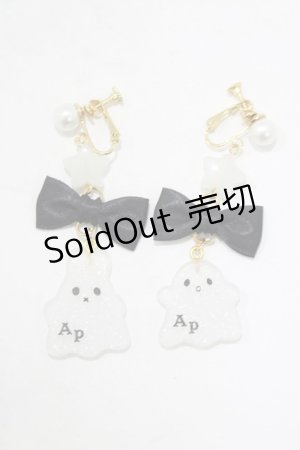 画像: Angelic Pretty / マシュマロおばけイヤリング  シロ H-25-12-13-1064-AP-AC-NS-ZH