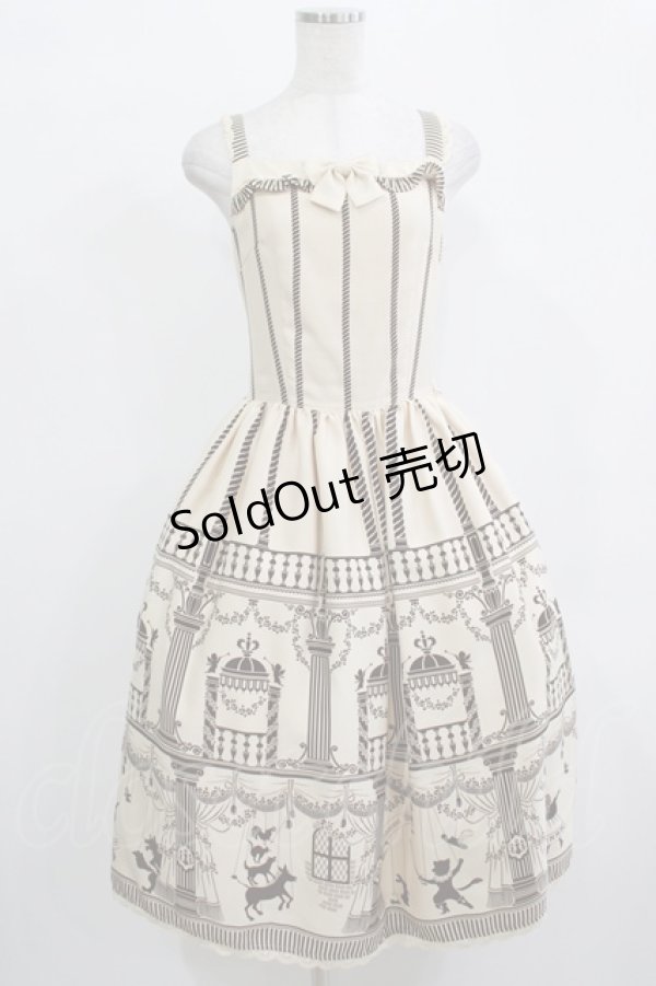 画像1: Innocent World / マリオネットシアターフリルジャンパースカート M/108cm丈 カフェオレ H-25-12-13-1009-IW-OP-NS-ZH (1)