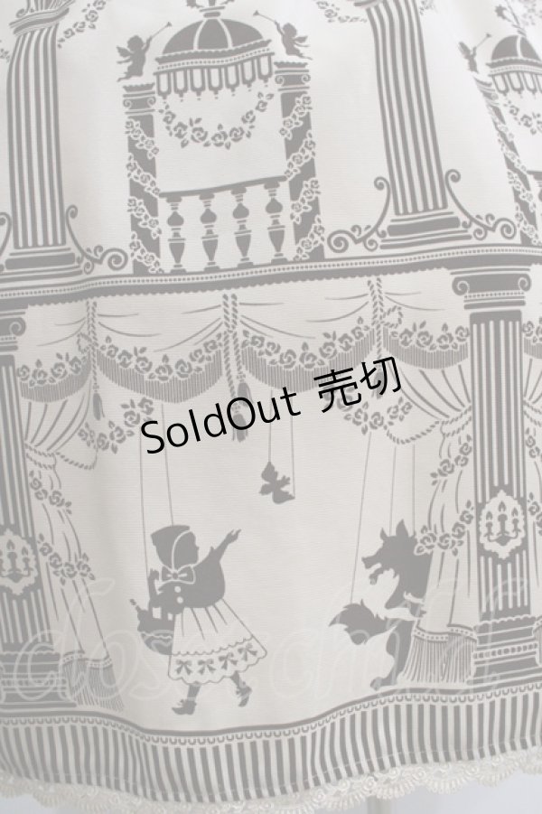 画像4: Innocent World / マリオネットシアターフリルジャンパースカート M/108cm丈 カフェオレ H-25-12-13-1009-IW-OP-NS-ZH (4)