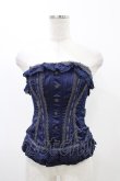 画像1: Ozz oneste / オーバーバストコルセット  ネイビー H-25-12-14-1005-OO-TO-KB-ZH (1)