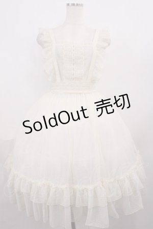 画像: axes femme kawaii / ドットチュールエプロン M 生成り H-25-12-14-012-AX-OP-NS-ZH