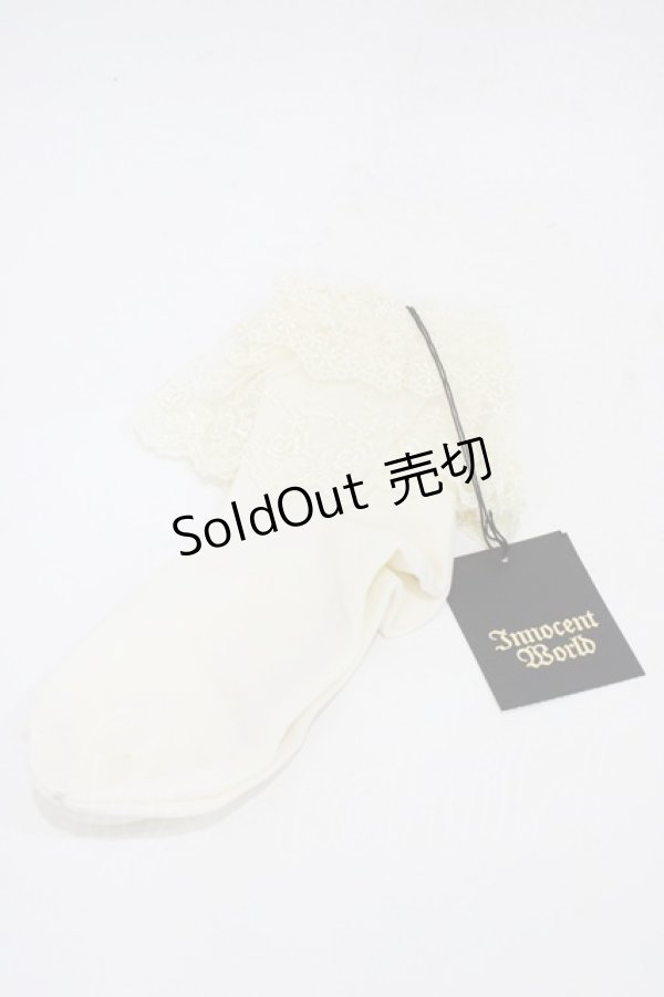 画像1: Innocent World / ダブルレースショートソックス  生成り H-25-12-16-1007-IW-ZA-NS-ZH (1)