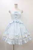 画像1: Angelic Pretty / ビスチェ風DOLLジャンパースカート Free サックス H-25-12-16-1026-AP-OP-NS-ZH (1)