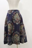 画像2: Jane Marple / Chateau gobelinフレアスカート  ネイビー H-25-12-17-028-JM-SK-KB-ZH (2)