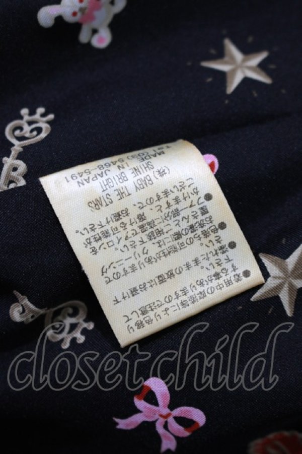 画像6: BABY,THE STARS SHINE BRIGHT / リボンスカラップコート Free ブラウン H-25-12-19-026-BA-CO-NS-ZH (6)