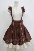画像1: Angelic Pretty / クラシックカフェスカート Free ブラウン H-25-12-19-032-AP-OP-NS-ZH (1)