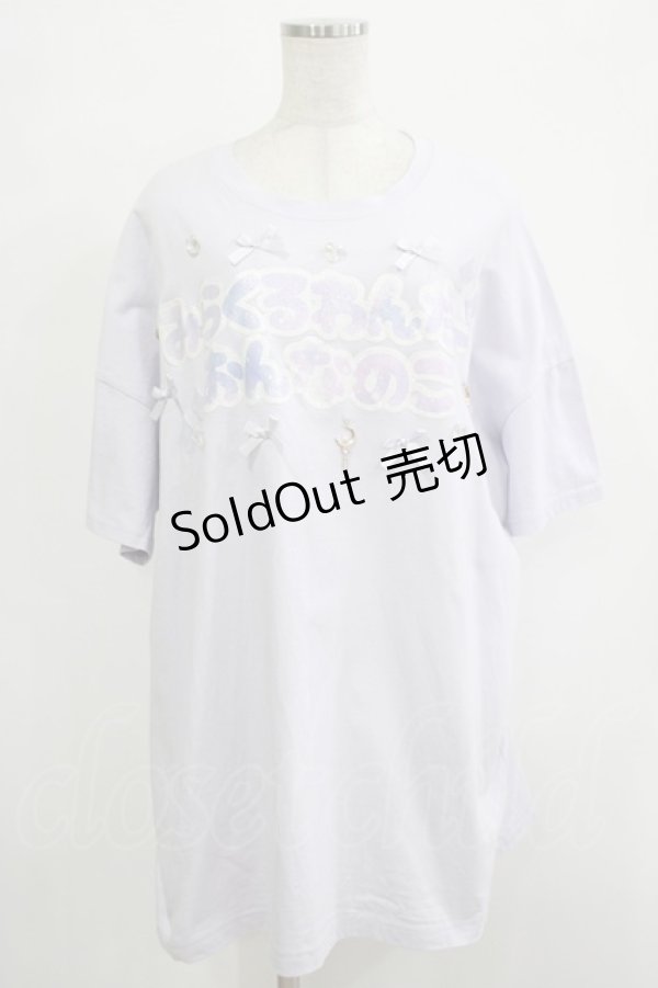 画像1: Ank Rouge / みらくるわんだーおんなのこBigTe M ラベンダー H-25-12-19-037-CA-TS-NS-ZH (1)