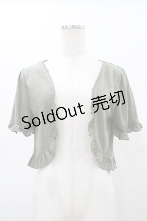 画像: axes femme / フリルボレロ M グリーン H-25-12-19-1047-AX-TO-NS-ZH