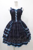 画像1: Innocent World / エリザベートローズドレス Free ネイビー H-25-12-19-1018-IW-OP-NS-ZH (1)