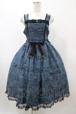画像1: metamorphose / Dressy Ribbonジャンパースカート サイズ1 ブルー H-25-12-19-1019-ME-OP-NS-ZH (1)
