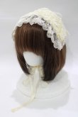 画像1: metamorphose / チュールレースヘッドドレス  アイボリー H-25-12-19-074-ME-AC-NS-ZH (1)