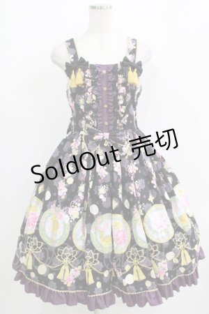 画像: metamorphose / 花鹿の万華鏡 ジャンパースカート&リボンクリップセット サイズ1 黒檀（Black） H-25-12-20-007-ME-OP-NS-ZH