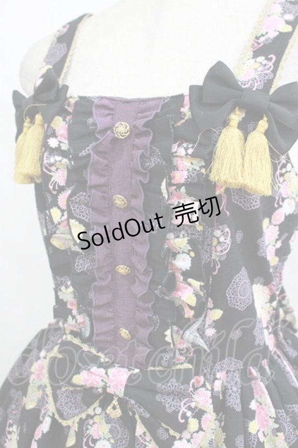 画像5: metamorphose / 花鹿の万華鏡 ジャンパースカート&リボンクリップセット サイズ1 黒檀（Black） H-25-12-20-007-ME-OP-NS-ZH (5)