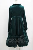 画像3: virally / TT*HOSベロア2WAY M グリーン H-25-12-20-012-PU-OP-NS-ZH (3)