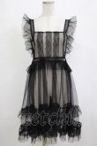 画像1: virally / 星名桜子 hsチュールエプロンジャンスカ L ブラック H-25-12-21-001-PU-OP-NS-ZH (1)
