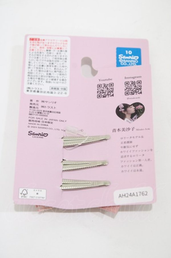 画像2: m petit by misako / AMマイメロ3Pクリップ  ピンク H-25-12-21-1003-LO-AC-NS-ZH (2)