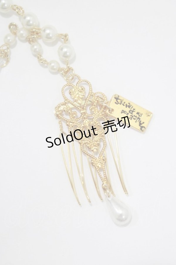 画像3: ALICE and the PIRATES / パールチェーンコーム  ゴールド H-25-12-21-066-PA-AC-NS-ZH (3)