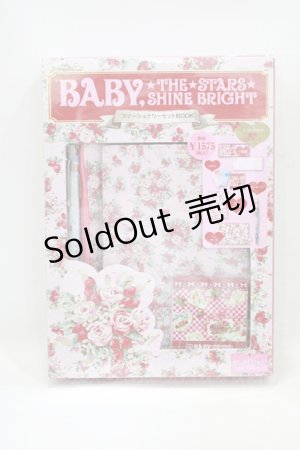 画像: BABY,THE STARS SHINE BRIGHT / ステーショナリーセットBOOK  ピンク H-25-12-21-011-BA-ZA-NS-ZH