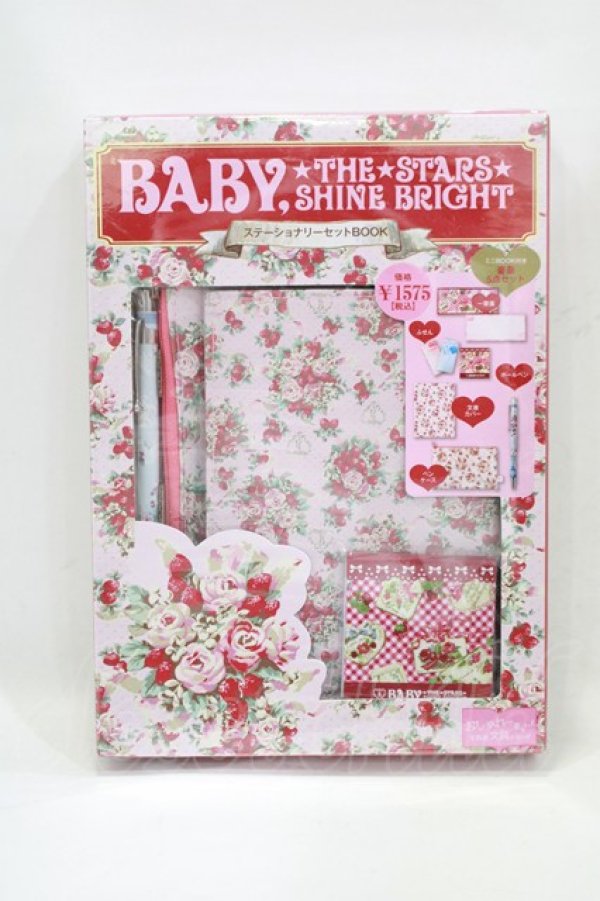 画像1: BABY,THE STARS SHINE BRIGHT / ステーショナリーセットBOOK  ピンク H-25-12-21-011-BA-ZA-NS-ZH (1)