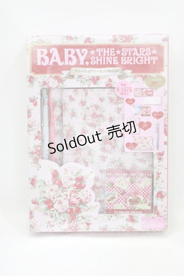 画像1: BABY,THE STARS SHINE BRIGHT / ステーショナリーセットBOOK  ピンク H-25-12-21-011-BA-ZA-NS-ZH (1)