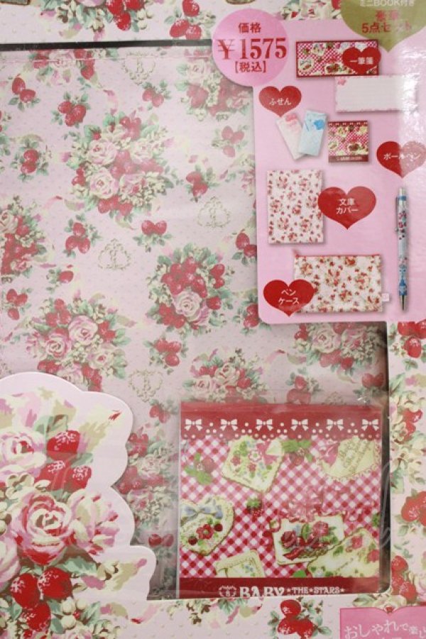 画像3: BABY,THE STARS SHINE BRIGHT / ステーショナリーセットBOOK  ピンク H-25-12-21-011-BA-ZA-NS-ZH (3)