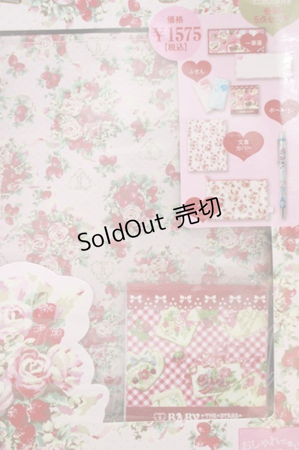 画像3: BABY,THE STARS SHINE BRIGHT / ステーショナリーセットBOOK  ピンク H-25-12-21-011-BA-ZA-NS-ZH (3)