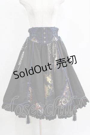 画像: Ozz oneste / 朧藤スカート  ブラック×ネイビー H-25-12-22-009-OO-SK-KB-ZH