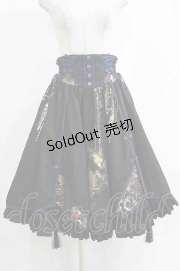 画像1: Ozz oneste / 朧藤スカート  ブラック×ネイビー H-25-12-22-009-OO-SK-KB-ZH (1)