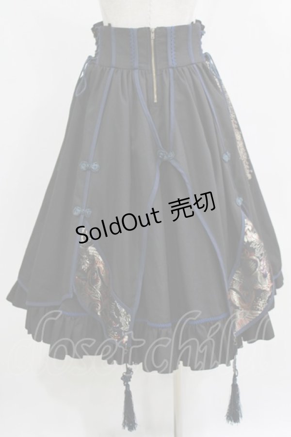 画像3: Ozz oneste / 朧藤スカート  ブラック×ネイビー H-25-12-22-009-OO-SK-KB-ZH (3)