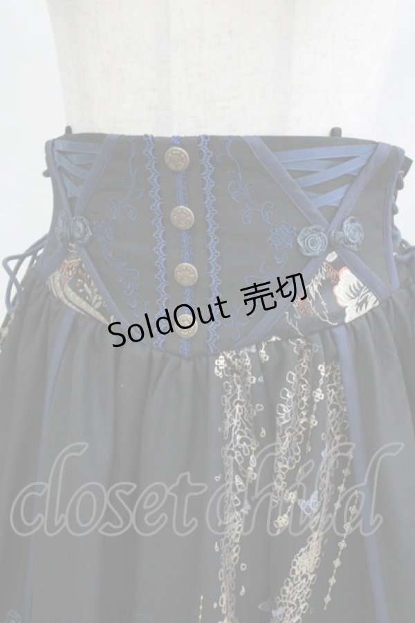 画像4: Ozz oneste / 朧藤スカート  ブラック×ネイビー H-25-12-22-009-OO-SK-KB-ZH (4)