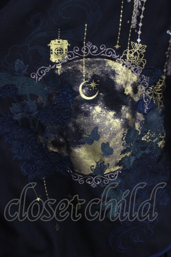 画像5: Ozz oneste / 朧藤スカート  ブラック×ネイビー H-25-12-22-009-OO-SK-KB-ZH (5)