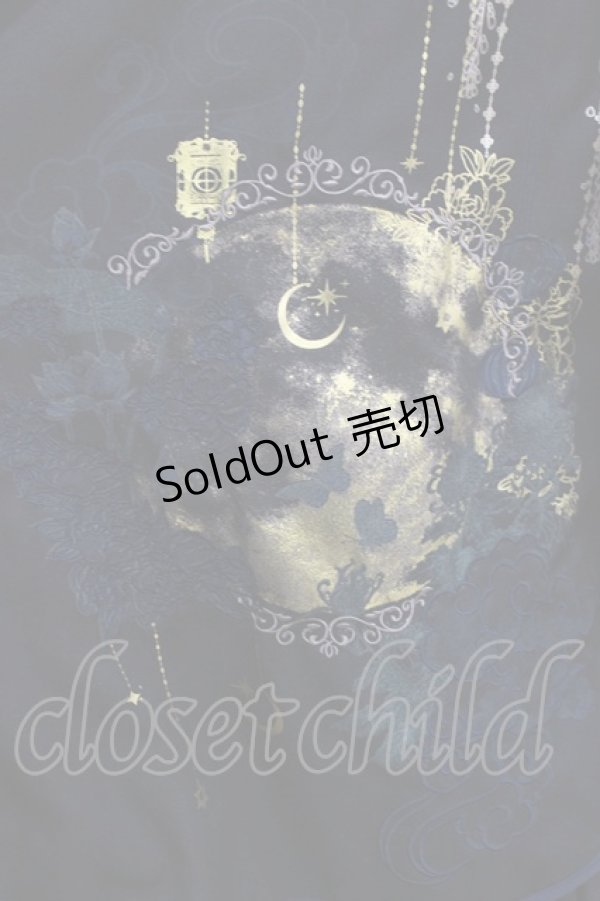 画像5: Ozz oneste / 朧藤スカート  ブラック×ネイビー H-25-12-22-009-OO-SK-KB-ZH (5)