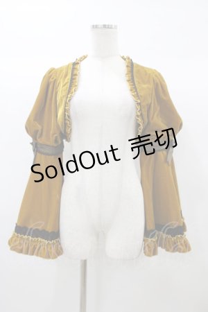 画像: Hoshibako Works / 東方Project x HoshibakoWorks 古明地こいし ショート丈ボレロ S イエロー H-25-12-24-048-LO-TO-NS-ZH