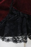 画像8: VISIBLE / レースフリル別珍ジャケット＆スカート  ボルドー H-25-12-24-1002-GO-JA-KB-ZH (8)